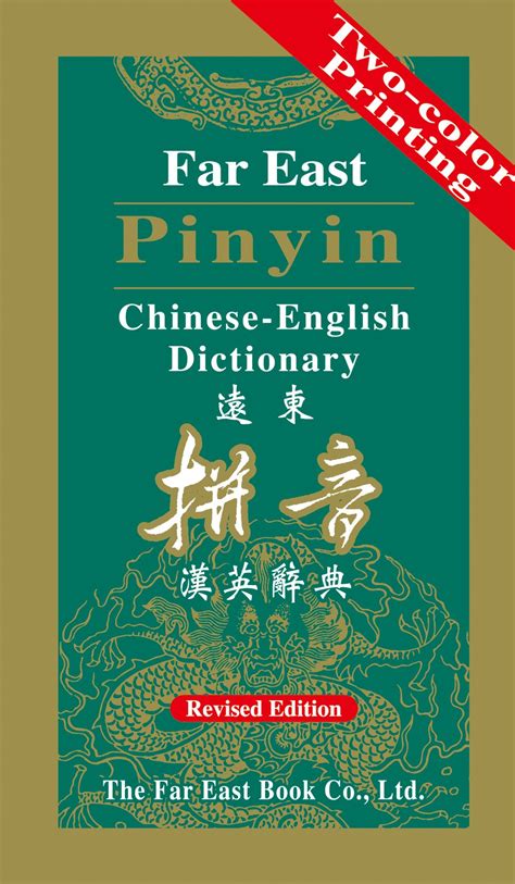 pinqyot|Urban Dictionary: pinyot.